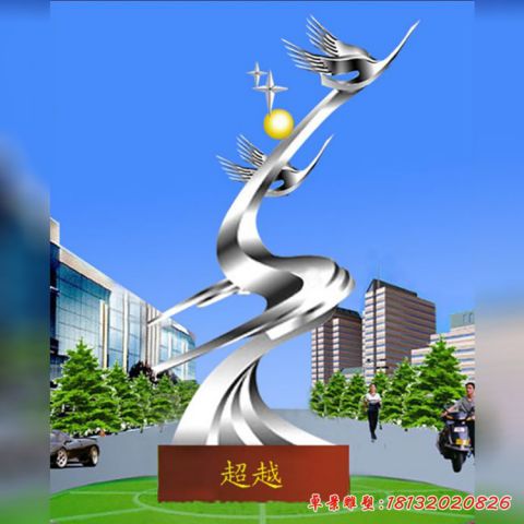 校園超越造型