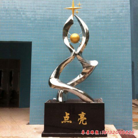 校園廣場點(diǎn)亮