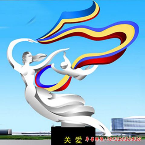校園關(guān)愛景觀