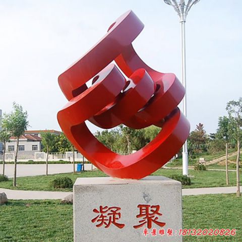 校園景觀團(tuán)結(jié)