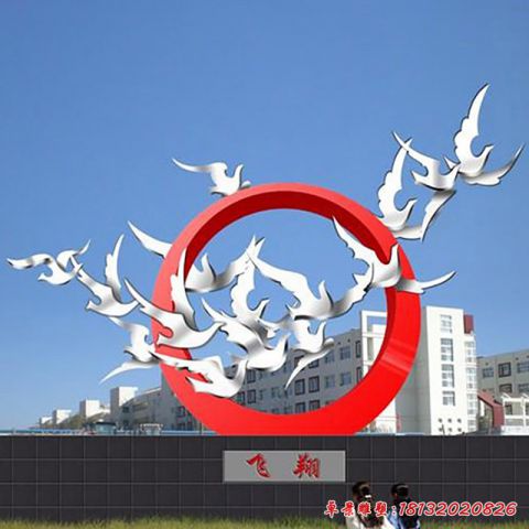 校園廣場(chǎng)飛翔