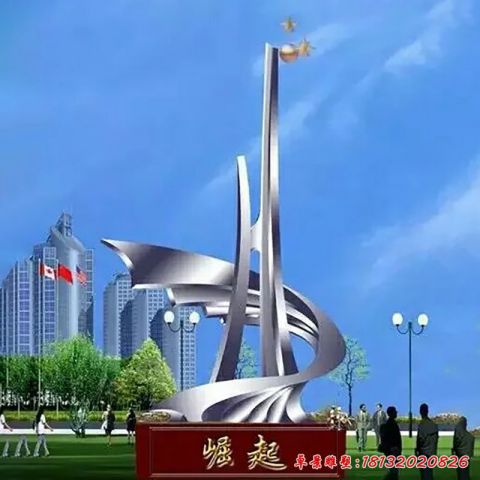 校園崛起造型