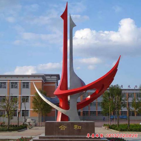 和合景觀標(biāo)志