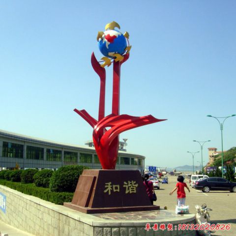 城市和諧景觀