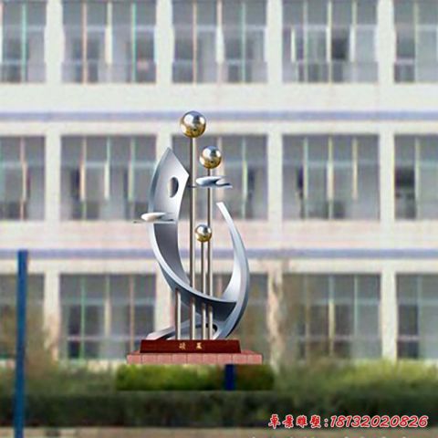 校園碩果造型