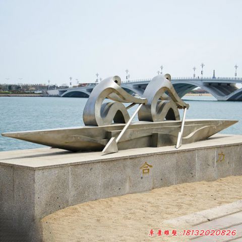 運(yùn)動(dòng)劃船人物