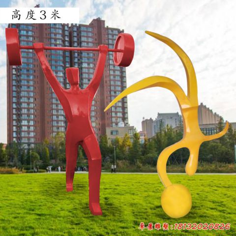 抽象運動舉重人物
