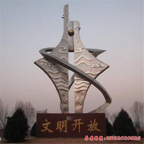 文明開放景觀標(biāo)志