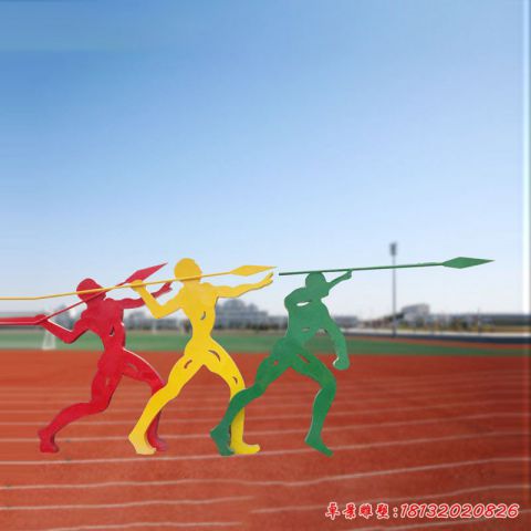 扔標槍運動人物