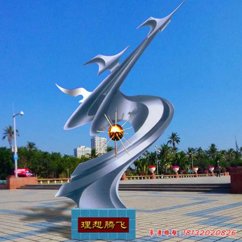 校園文化放飛理想