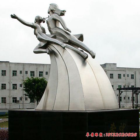 校園文化飛翔