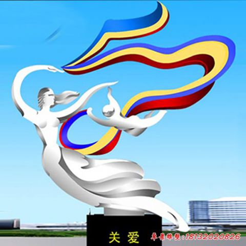 校園文化關(guān)愛