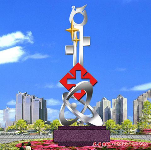 和平景觀