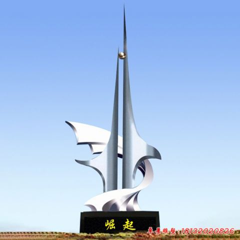 城市崛起景觀