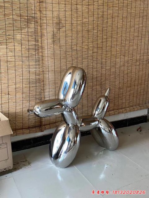 鏡面氣球狗