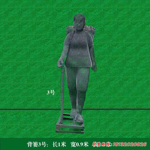 鏤空民俗人物