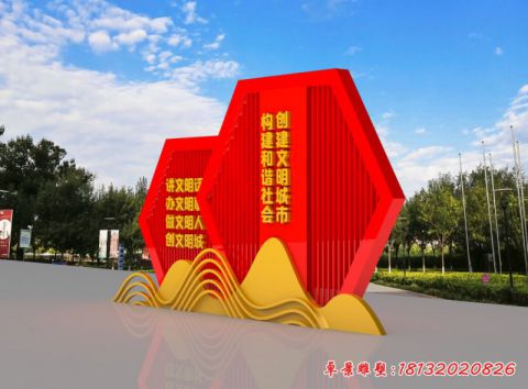 構(gòu)建和諧城市