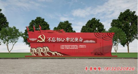黨建主題旗幟