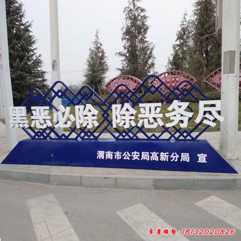 城市標(biāo)志