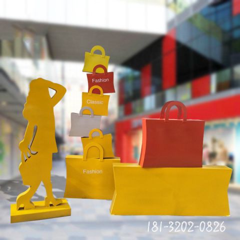 逛街購(gòu)物