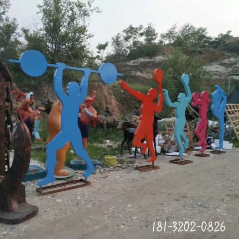 舉重人物