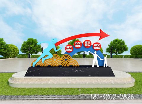 城市標(biāo)志