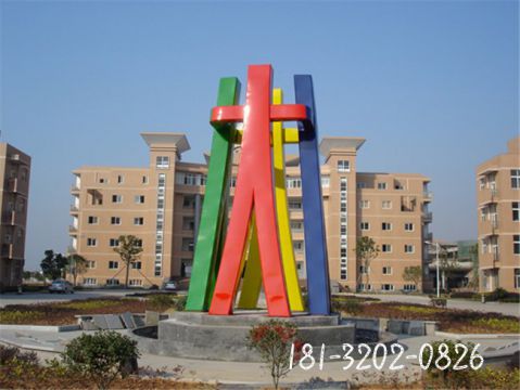 城市抽象團(tuán)結(jié)
