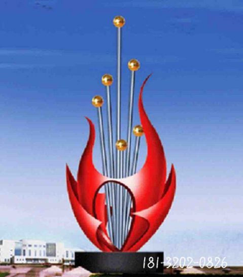 城市景觀綻放標志