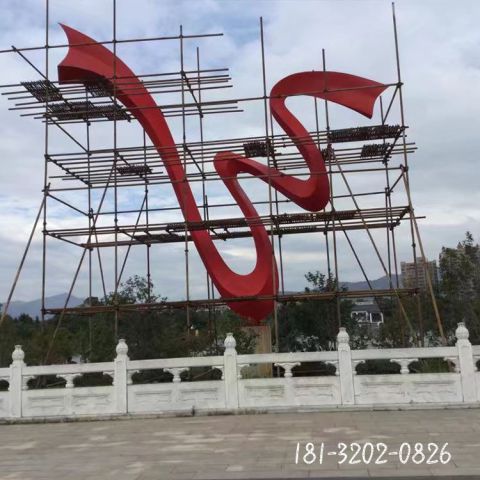 城市景觀彩帶