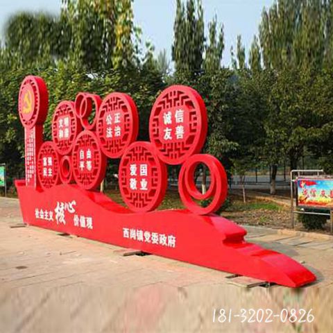 和諧標(biāo)志