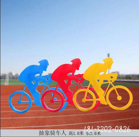 廣場騎車運(yùn)動人物