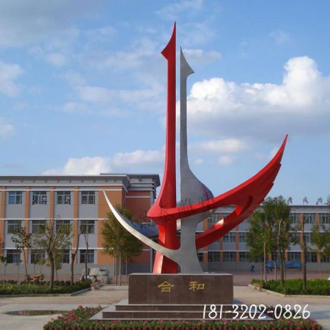 和合標(biāo)志