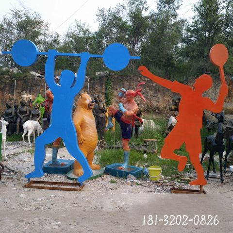 公園舉重運動人物