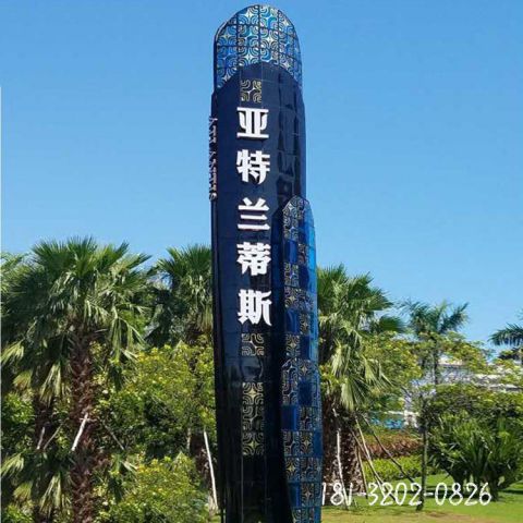 酒店精神堡壘