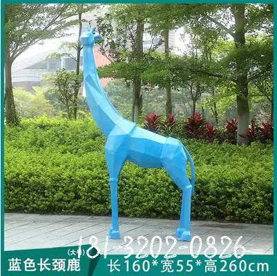 園林藍色長頸鹿
