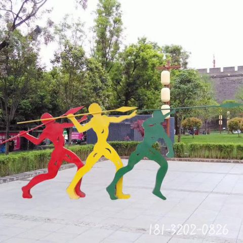 擲標槍人物