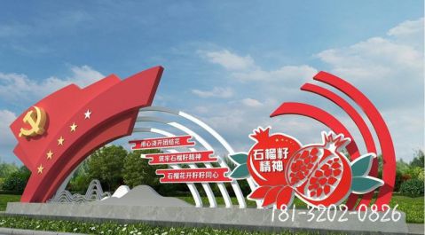 石榴花開籽標(biāo)識(shí)