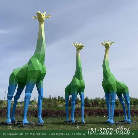 園林動物長頸鹿