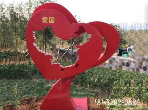 公園愛(ài)國(guó)標(biāo)識(shí)愛(ài)心