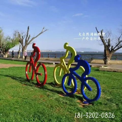 公園抽象騎車人物