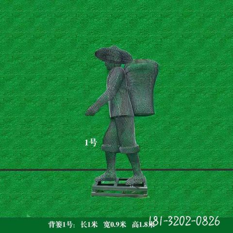 背簍民俗人物