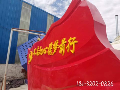 攜夢(mèng)旗幟