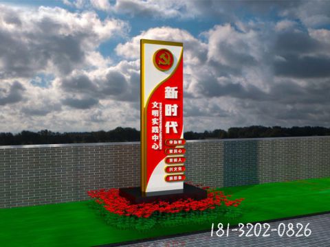 廣場(chǎng)標(biāo)識(shí)牌