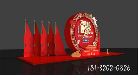 中秋國(guó)慶旗幟標(biāo)識(shí)